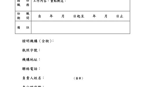 复方丹参片的功效与作用与主治-复方丹参片的功效网 - 为你提供脑供血不足用什么药好、复方丹参片的功效主治什么病